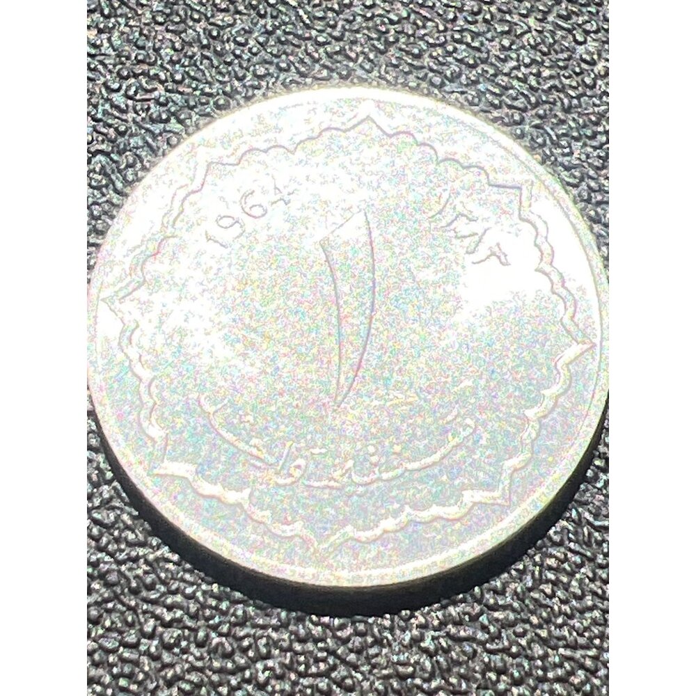 1964 Algeria 1 Santim Coin Aluminum Collectible Currency